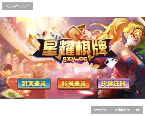 yb娱乐官网丰富的游戏种类涵盖体育、棋牌、电子竞技等多领域,满足不同玩家需求 yb娱乐官网丰富的游戏种类涵盖体育、棋牌、电子竞技等多领域,满足不同玩家需求