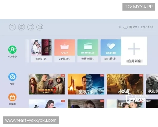 如何快速找到开体育app官网网页入口在线播放体育内容无忧