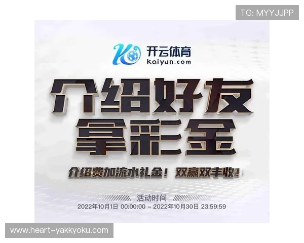 开云体育app官方下载最全流程指南帮助你轻松完成下载安装