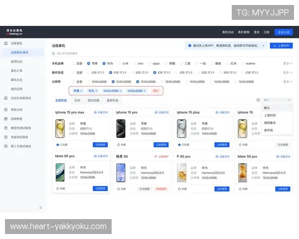云开手机版支持多平台同步,确保你的数据安全无忧 云开手机版支持多平台同步,确保你的数据安全无忧