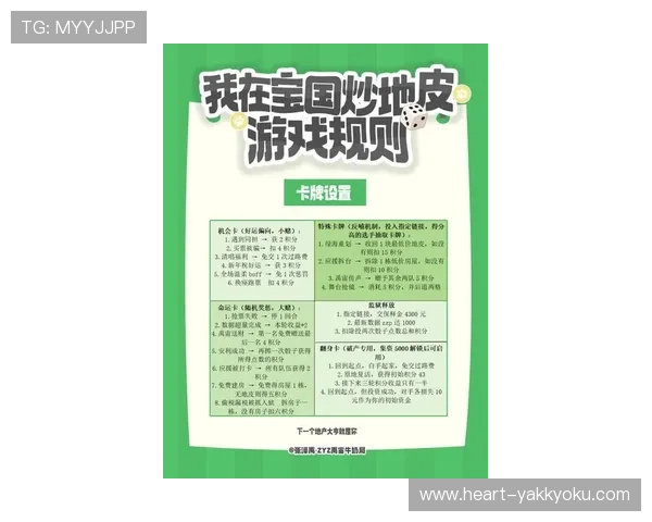 最新开云真人游戏优惠活动介绍与参与攻略全方位指南