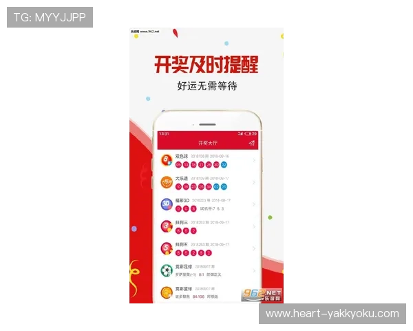 开云彩票客服支持全天在线解答用户疑问提供专业的服务保障