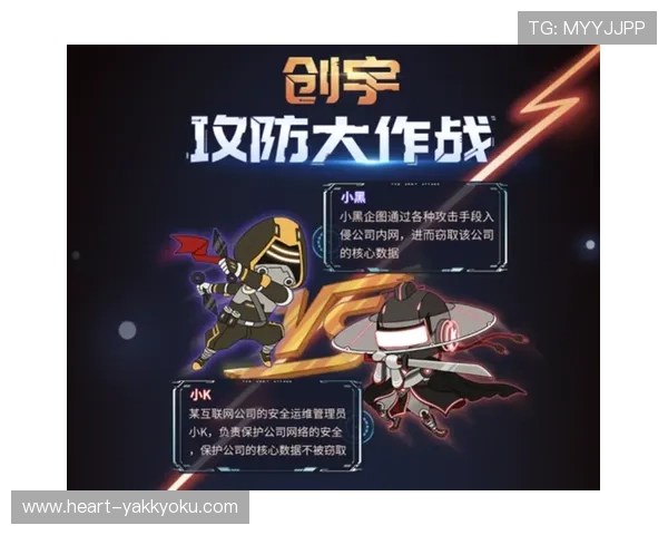 开云真人官网登录安全保障措施,确保每位玩家的账户信息安全 开云真人官网登录安全保障措施,确保每位玩家的账户信息安全