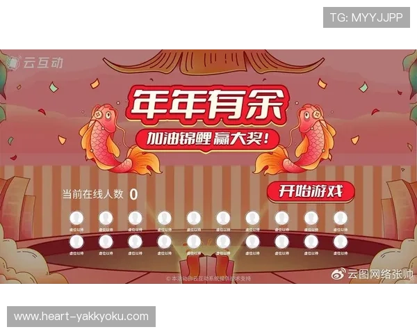 开云金年会登录下载参与方式详解确保每位用户都能轻松加入盛会