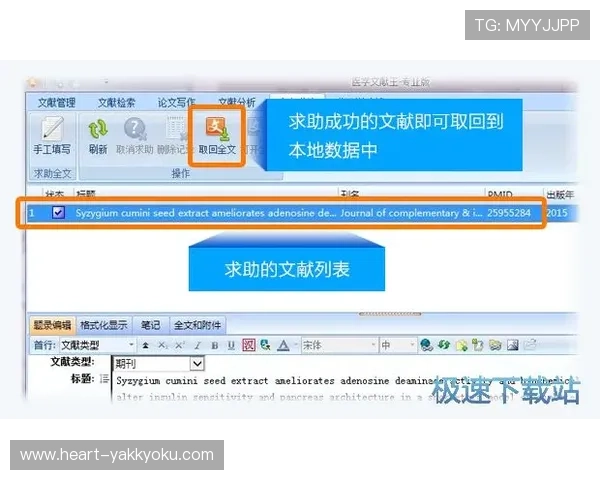 云开手机版下载便捷下载指南，详细步骤教你轻松获取云开软件