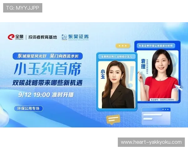 开云官方登录入口：常见登录问题及解决方案介绍