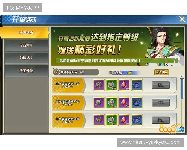 开云棋牌在线官网丰富的赛事活动,赢取丰厚奖励和荣誉称号 开云棋牌在线官网丰富的赛事活动,赢取丰厚奖励和荣誉称号