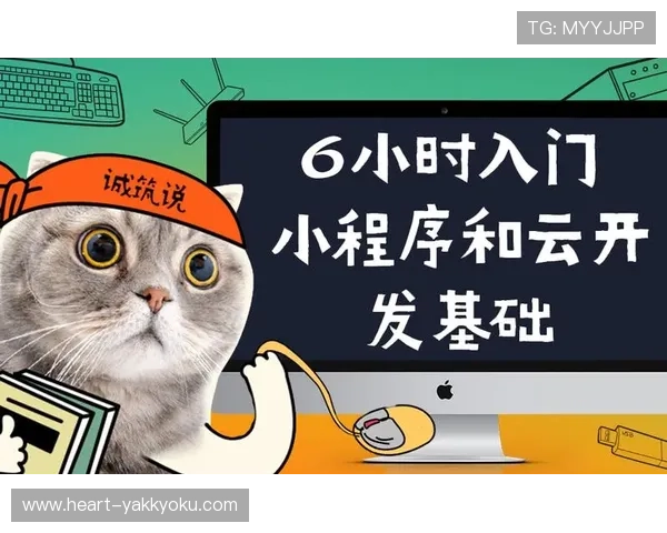 开云网页登录入口及登录流程详解，轻松掌握开云平台账号登录技巧