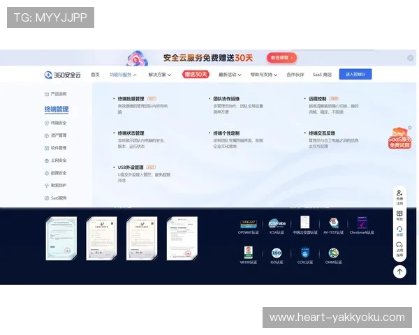 开云网址官网网页版注册流程及账号安全保护措施全方位指导