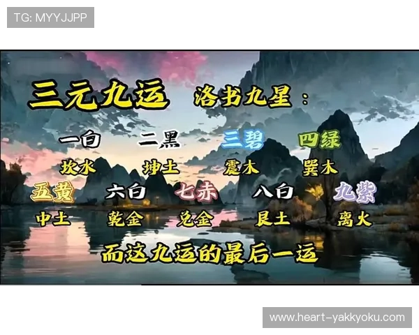 开运之道：揭秘游戏中提升幸运值的实用方法与策略指南