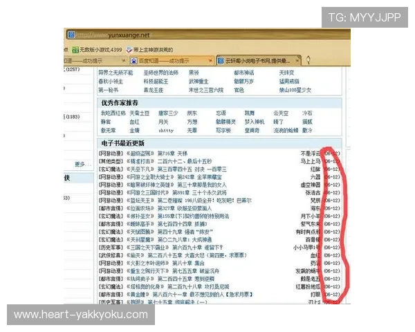 掌握开云网址官方地址的最新版本,避免虚假网站风险 掌握开云网址官方地址的最新版本,避免虚假网站风险