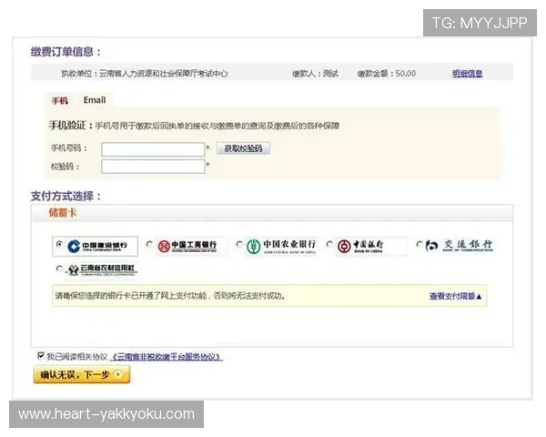 开云手机入口官网用户注册与登录流程详细指南帮助顺利开启游戏体验