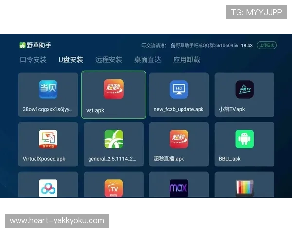 最新开云app官网下载入口及详细操作步骤，确保用户顺利完成软件下载