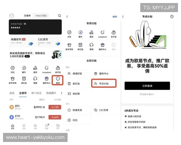 完整开云下载app教程分享让你轻松掌握最新版本下载安装方法