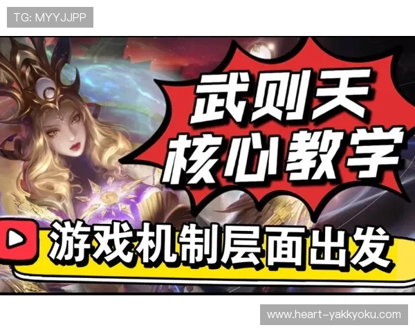 开云KY官网网页版游戏特色与玩法攻略，助您快速掌握核心技巧实现游戏胜利
