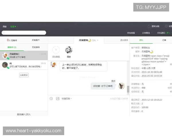 开云kaiyun官网客服在线服务时间及联系方式,及时响应用户咨询与技术支持需求