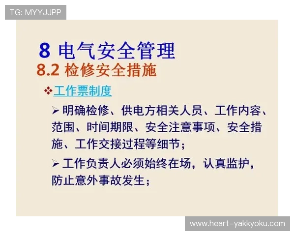 开云体验app官网下载：用户必看安全下载指南，避免虚假网站风险保障账号安全
