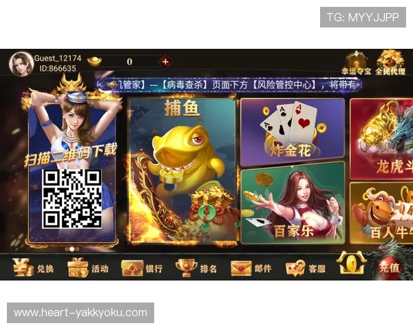 开云官网官网app注册登录流程详解,提供安全便捷的账号管理与游戏体验保障