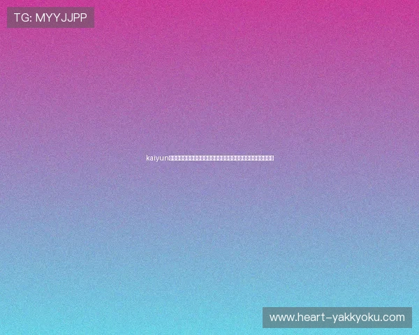 kaiyun体育注册登录入口提供权威世界杯赛事报道与实时比分更新服务指南