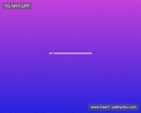 借助KY体育旗舰厅客户端快速掌握世界杯赛程安排与比赛结果实现精准信息获取 借助KY体育旗舰厅客户端快速掌握世界杯赛程安排与比赛结果实现精准信息获取