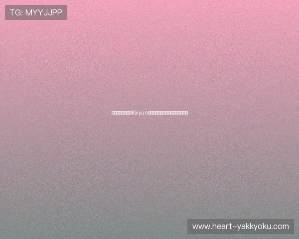 如何快速搭建开云Kaiyun备用平台确保游戏服务器的高可用性